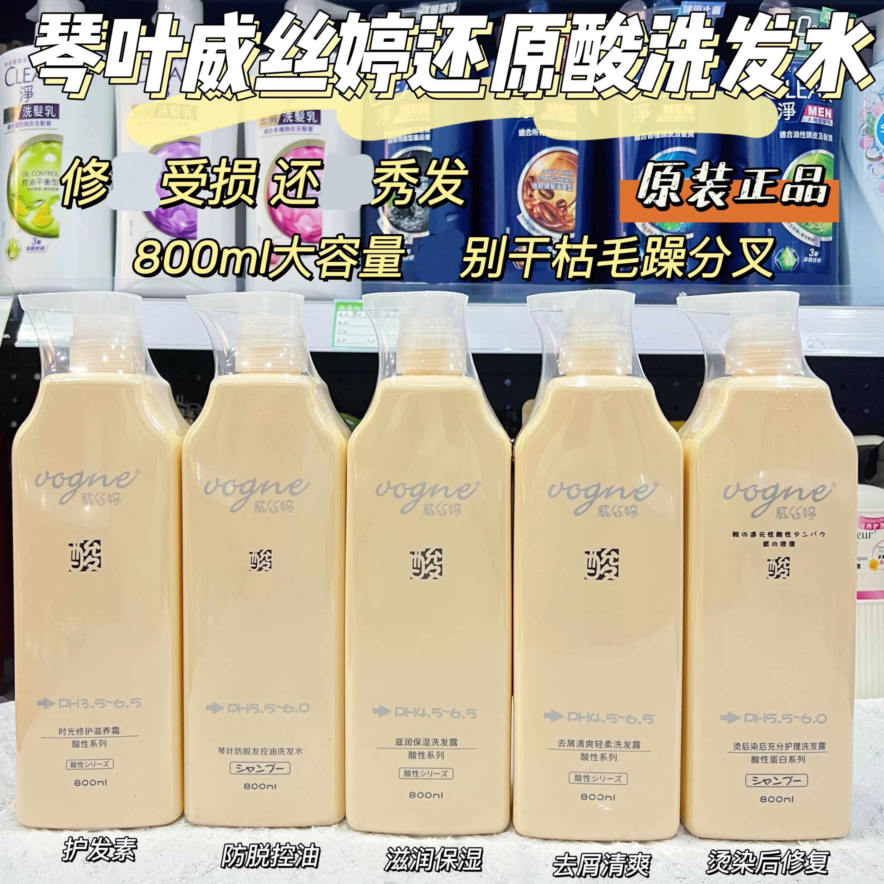 轻松告别稻草发修复受损还原秀发