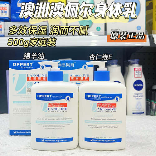多效保湿水润而不粘腻