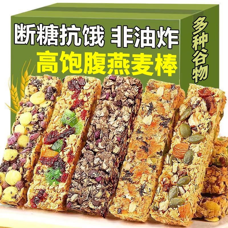 糖尿病人专用食品旗舰店血糖高糖友糖人控糖吃的主食无糖尿饼零食