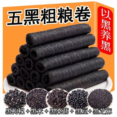 糖尿病人吃的旗舰店血糖高糖友食品控糖主食无糖精解馋专用小零食