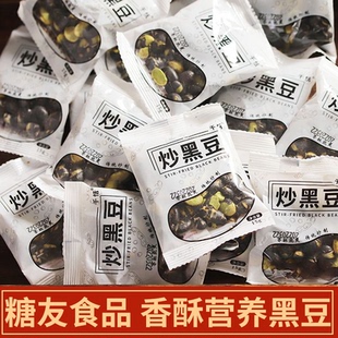 糖尿病人吃 旗舰店血糖高糖友食品控糖主食无糖精解馋专用小零食