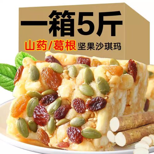 糖尿病人吃的旗舰店血糖高糖友食品控糖主食无糖精解馋专用小零食
