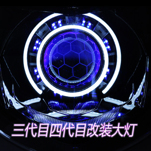 未来光刻三代目四代目大灯劲战蓝牙APP可调改装LED透镜
