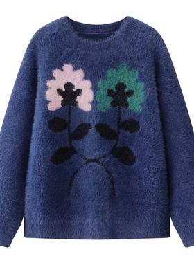 阔系の蓝色仿马海毛毛提花针织衫女2025秋冬季新款内搭打底衫毛衣