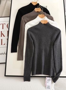 伊系！2024秋冬气质简约百搭半高领显瘦无缝一体羊毛打底针织衫女