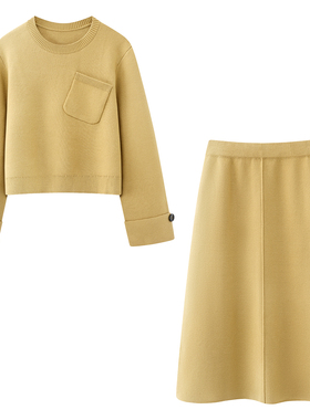 阔系の一套入！时尚百搭宽松显瘦针织衫+高腰中长款A字半身裙套装