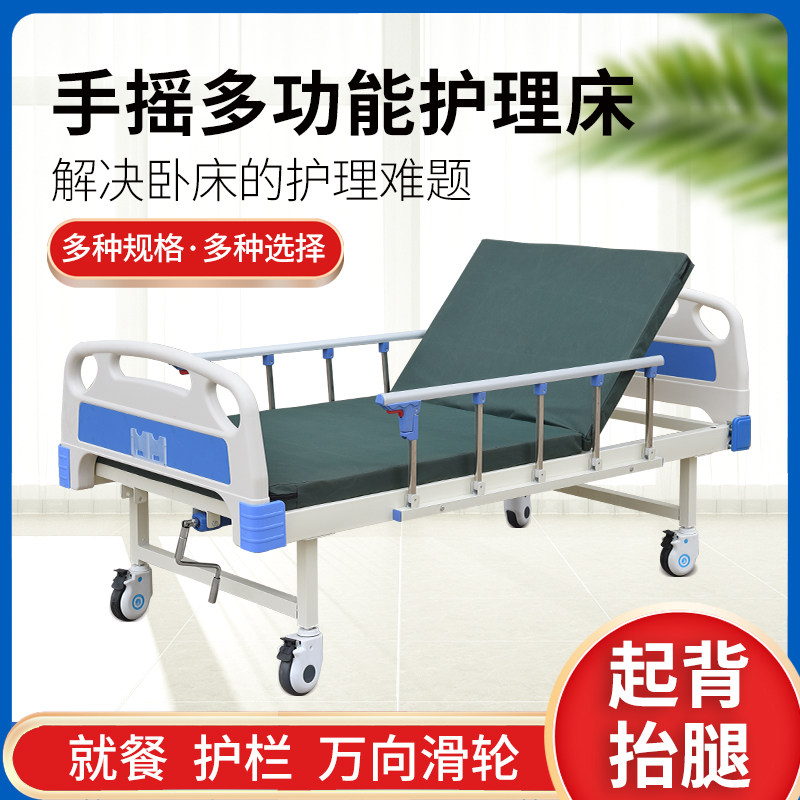 赫泽医院养老院护理床图片