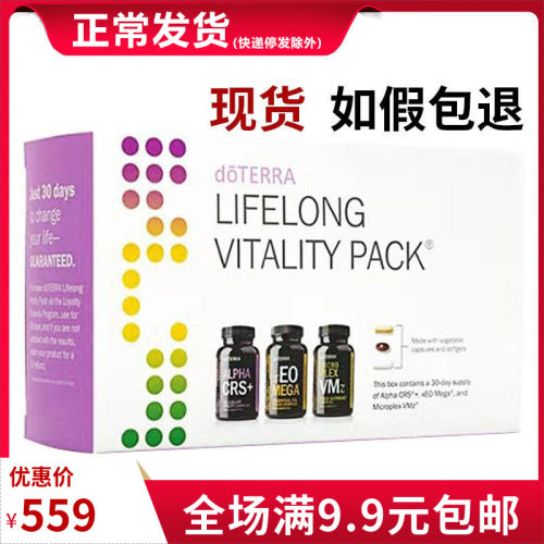 多特瑞正品美国修复肌肤