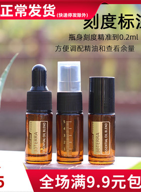 茶色玻璃滚珠瓶走珠瓶