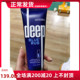 美国官方正品 Rub Blue doterra多特瑞精油官网舒缓乳霜乳膏 Deep