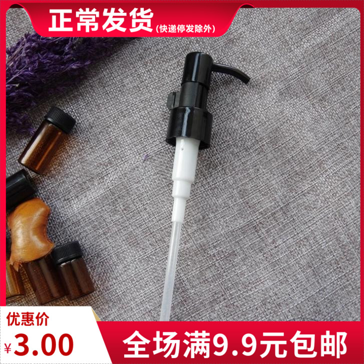 新款doTERRA多特瑞精油 高品质椰子油鸭嘴按压嘴按压头 单支