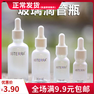 珠光贝母滴管瓶 精华液护肤品DIY精油分装空瓶10 15 30 50ml