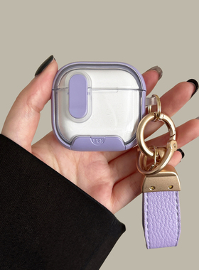 适用airpods4代保护套苹果蓝牙耳机壳紫色磁吸开盖锁扣pro3自带手机支架airpodspro第二代保护壳防摔新款硬壳