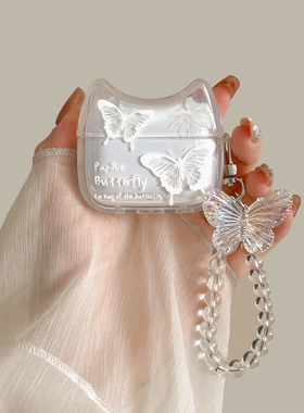 白色蝴蝶airpods4保护套适用苹果蓝牙耳机壳2代猫耳3代硅胶pro3小清新简约女款airpodspro第二代防摔新款软壳