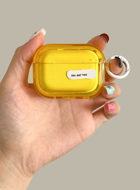 你可以的airpodspro2保护套适用苹果蓝牙耳机壳2代黄色3代硅胶pro简约励志创意文字airpods4代防摔新款软壳