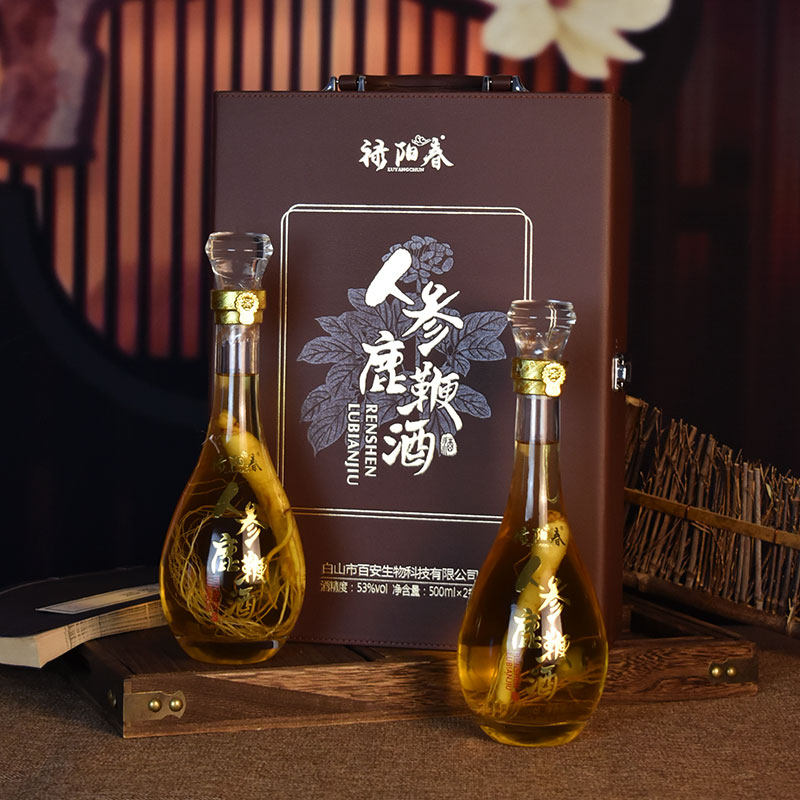 长白山人参鹿鞭酒礼盒装高档滋补养生枸杞53度泡酒2瓶东北特产