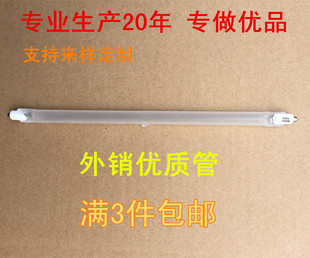 奥克斯取暖器配件烤炉暖风机电暖器烤火炉加发热卤素灯管顶头400W