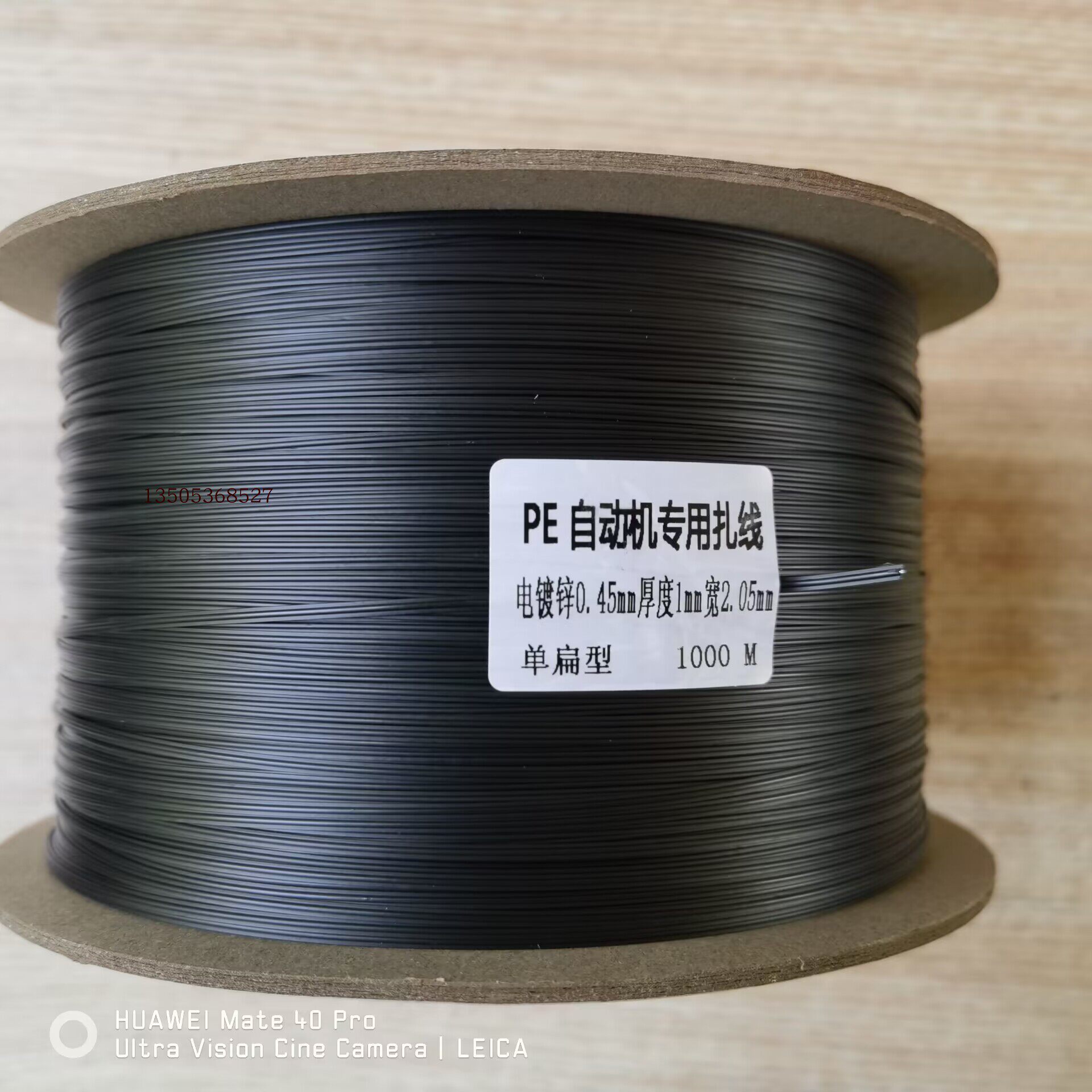 镀锌0.45PE单扁形绕线轴装自动扎线机专用包塑扎丝铁芯扎带1000米