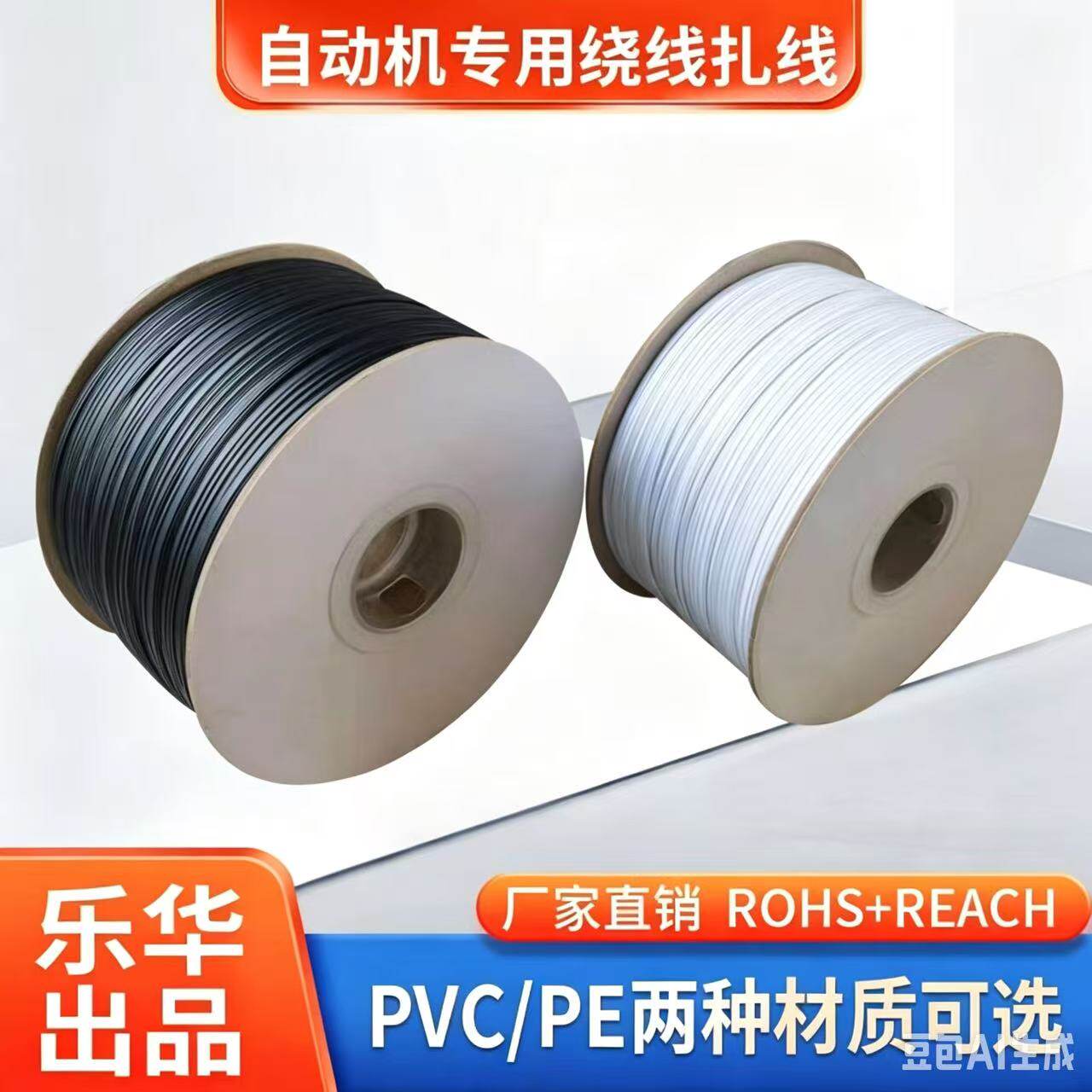镀锌0.45PE椭圆扁形绕线轴装自动扎线机专用包塑扎丝PVC铁芯扎带