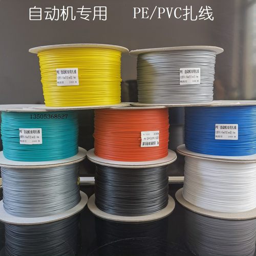 镀锌铁椭圆双扁丝轴装自动扎线