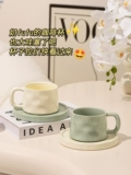 Изысканная кофейная чашка и блюдце, керамическая бытовая чашка для пары, кружка для воды, женская высококачественная чашка, простая чашка для завтрака