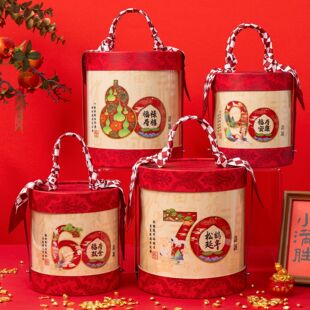 老人生日寿宴伴手礼祝寿回礼礼盒80岁906070祝寿比南山过寿抱抱桶