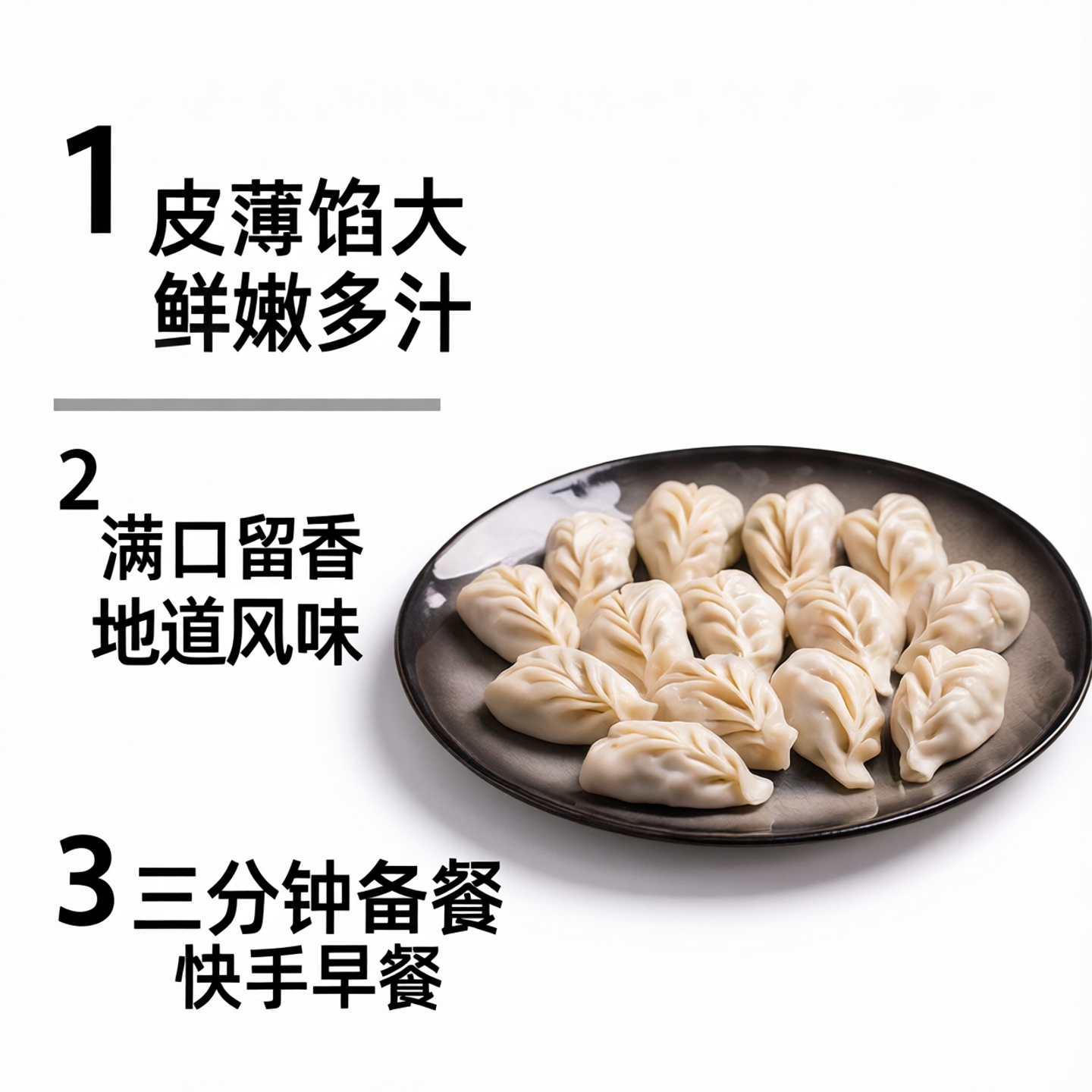 福建沙县蒸饺沙县小吃速冻早餐鲜肉水饺柳叶蒸饺手工饺子锅贴煎饺