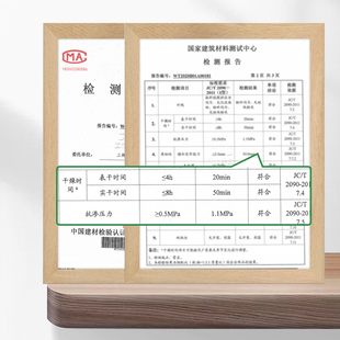 三棵树室内柔韧型k11防水涂料卫生间厕所内墙防水补漏胶材料水泥