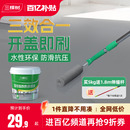 三棵树水性环氧地坪漆耐磨防滑水泥地面漆室内家用地板改造油漆