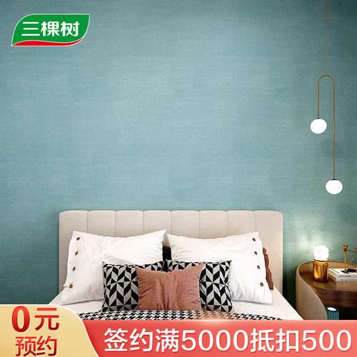 三棵树艺术漆服务雅典质感石材