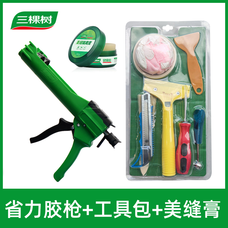 三棵树美缝剂施工工具瓷砖地砖勾缝剂家用DIY省力工具发泡胶胶枪 基础建材 美缝工具 原图主图