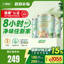 三棵树云绘内墙墙漆涂料乳胶漆室内家用自刷油漆白色刷墙漆墙面漆