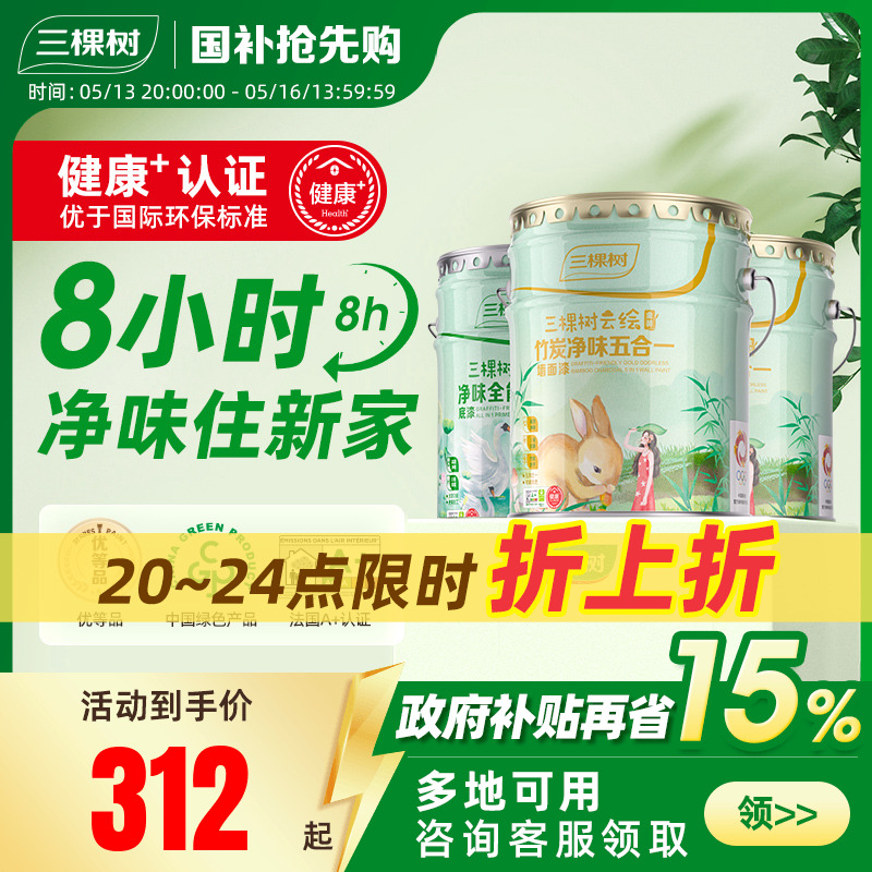 ƻǽǽͿ齺ڼˢɫˢǽǽ279.3Ԫ(88VIP 95)