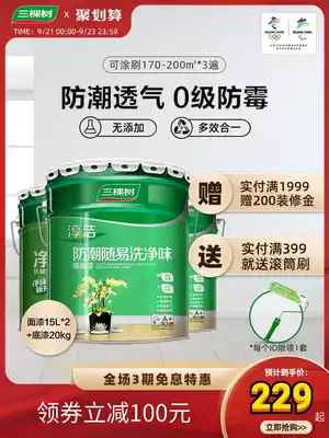 Three trees latex paint anyway xi mildew damp odor paint interior painting home from the brush to paint the wall paint