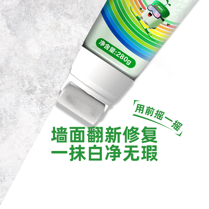 三棵树遮盖力强不流挂滚涂补墙漆