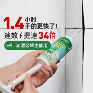 【好物体验分享】三棵树瓷砖空鼓胶强力粘合剂地砖修复胶注射灌缝