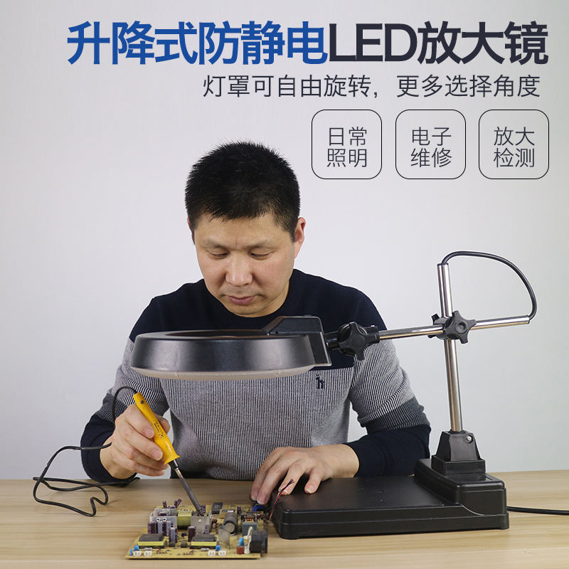 升降式台灯40倍放大镜防静电带LED灯360度旋转鉴定检验工作台包邮