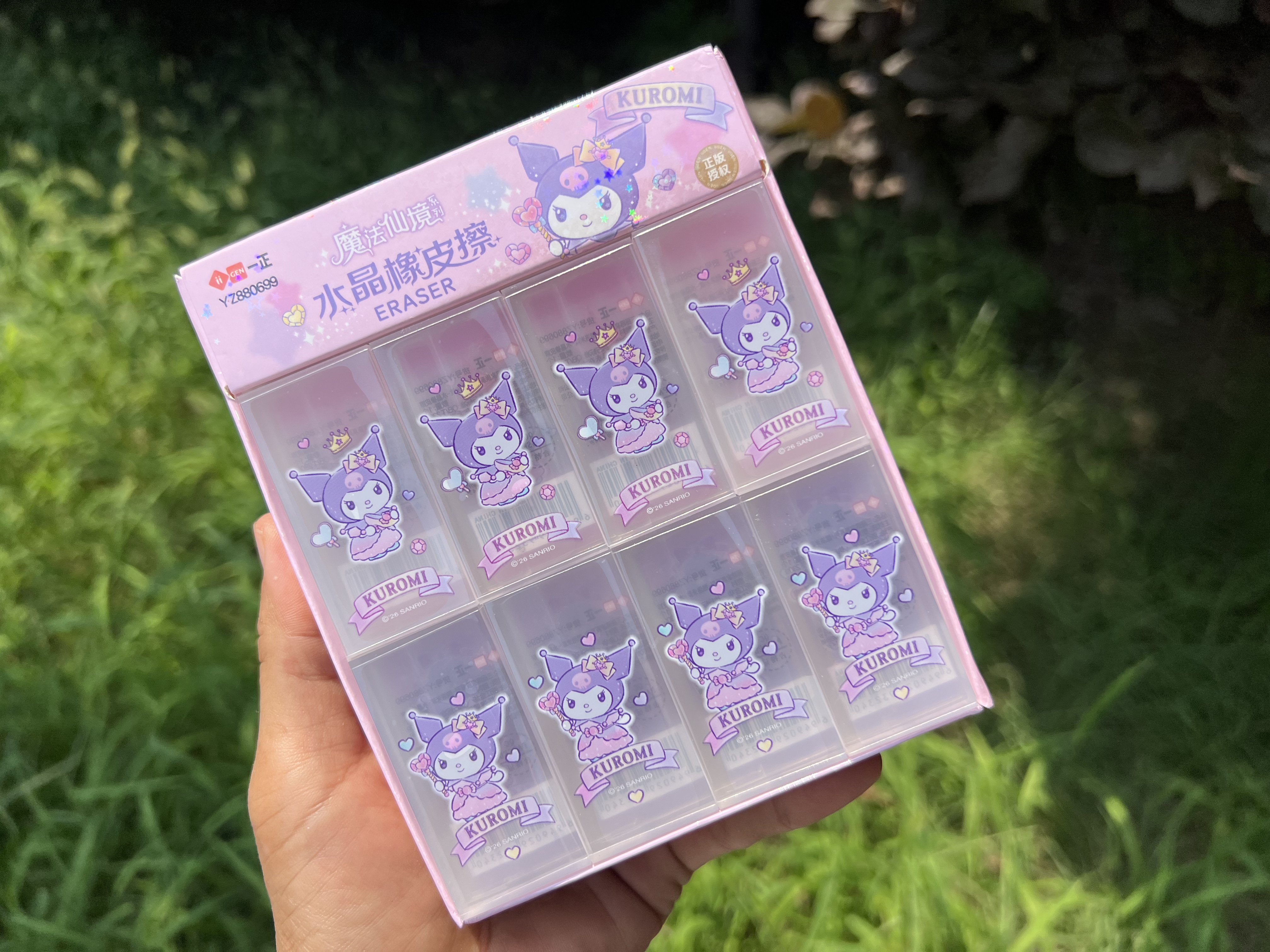 一正库洛米透明橡皮擦小学生专用橡皮擦干净无屑橡皮擦1只图片