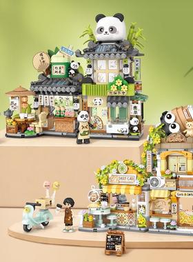 loz积木小颗粒拼装玩具益智拼搭 熊猫茶舍小熊咖啡折叠街景房子