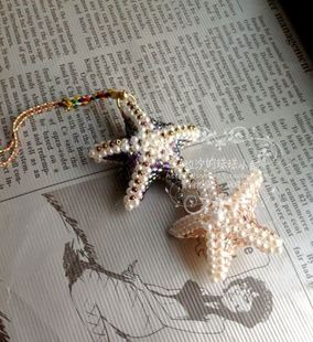 【一粒沙家】日本MIYUKI米珠S17珍珠立体海星DIY材料包套装手机链