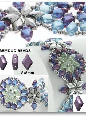 独家颜色Gemduo玻璃双孔菱形珠