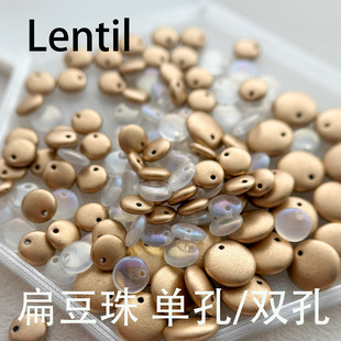 Lentil单孔/双孔扁豆珠多尺寸捷克珠玻璃珠DIY手工饰品材料散珠