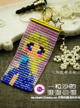 Z5一粒沙高端定制 织珠机作品 冰雪奇缘系列 elsa DIY串珠材料包