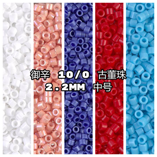 古董珠古董珠御幸玻璃珠日本