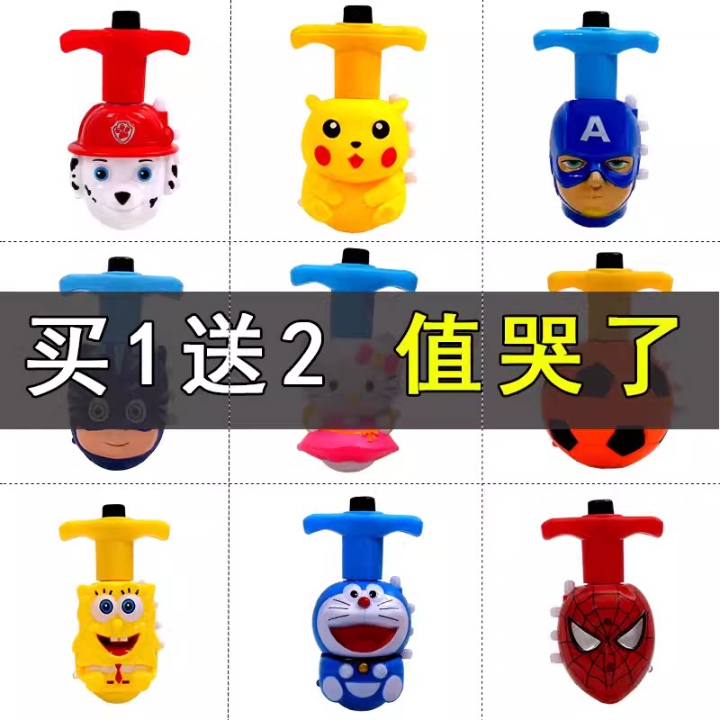 陀螺玩具发光音乐旋转七彩卡通闪光男孩女孩陀螺3-6岁儿童节礼物