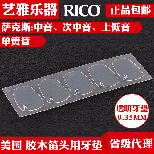 天猫正品 信誉保证