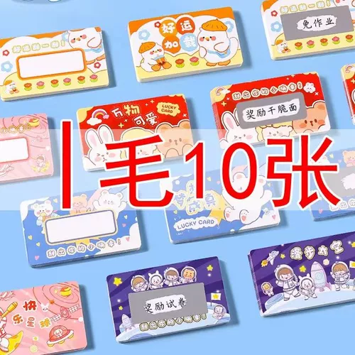 Награда для школьников, интерактивные карточки, DIY, семейное времяпровождение