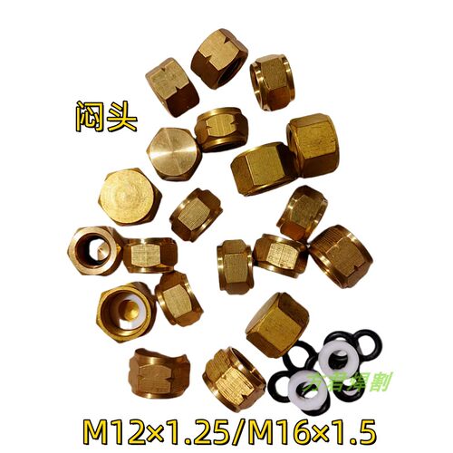 公制铜闷堵头数控火焰切割机分流