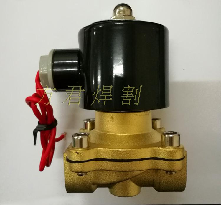 丙烷数控火焰切割机电磁阀