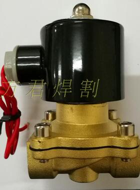 氧气乙炔丙烷电磁阀 220ADC24V 2W150/160-15 数控火焰切割机配件